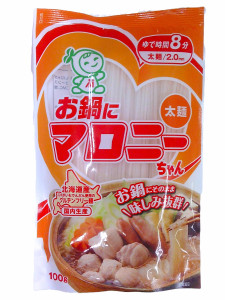 お鍋にマロニーちゃん太麺 | 100g